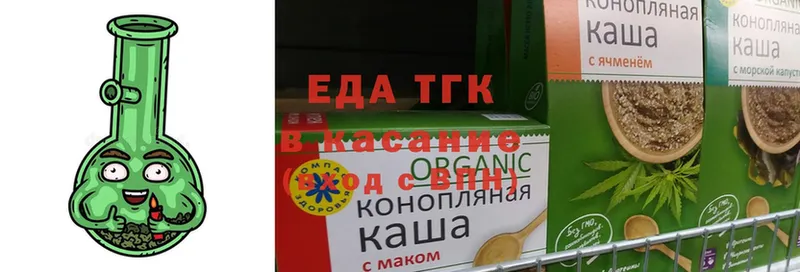 купить  цена  Емва  Еда ТГК конопля 